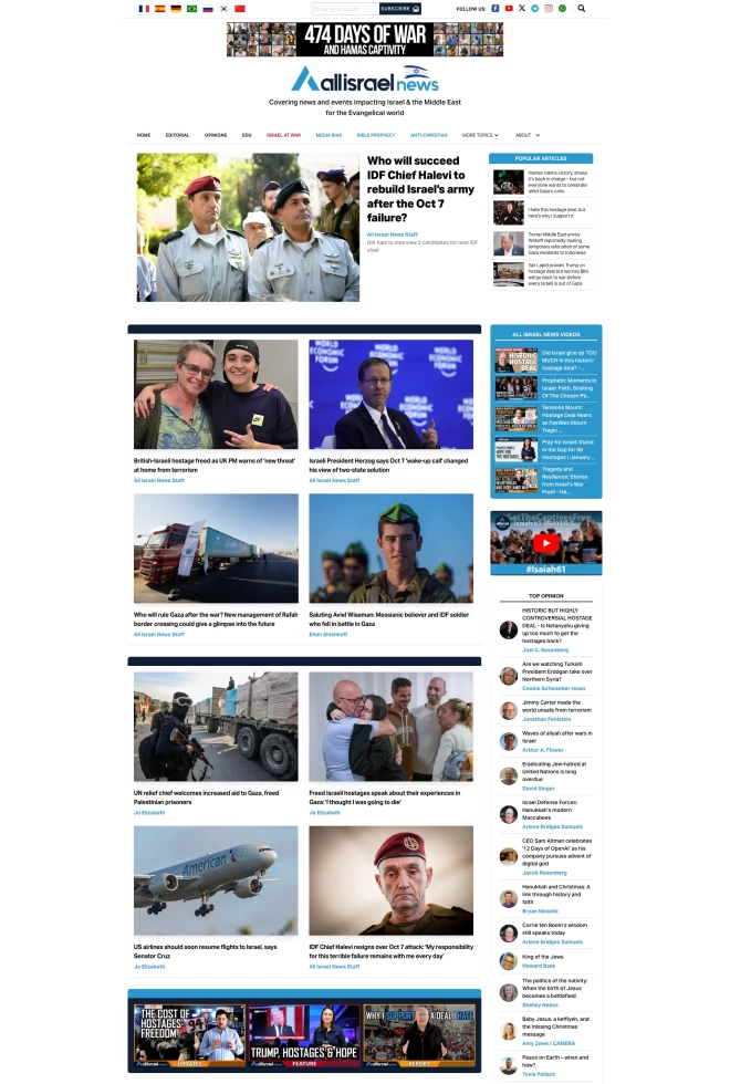Screenshot of All Israel News
